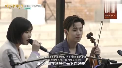 刘宪华与李秀贤翻唱烟鬼组合《closer》,超美音色的神仙合作