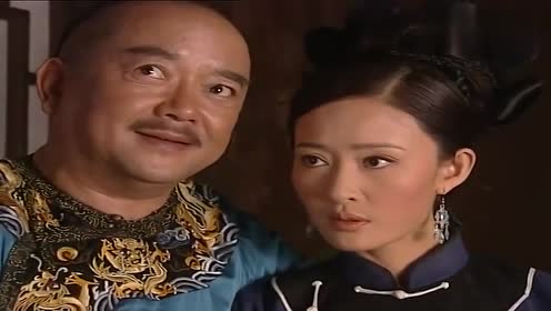 长二姑丈夫刚亡,和珅就想将人带回家做妾,看来和珅不仅仅是贪财