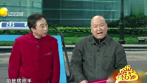 小品《搭把手不孤独,冯巩郭冬临真是冤家啊,俩人合作准没错