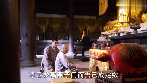 新燕子李三:李显不肯与日本人合作,直接废了自己腿