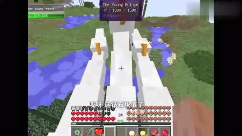 我的世界mod:骑上可爱的女王基多拉,去和王者哥斯拉做个了结!