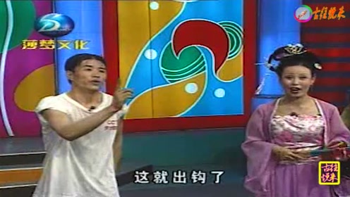 关小平李晓雨二本蓝桥片段,唱的到位,说口搞笑让你乐不停