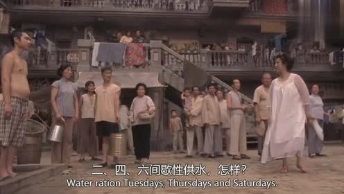 众人抱怨停水没有电,包租婆这么说理直气壮,众人都不敢说话!