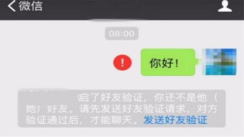 微信删除和拉黑哪个更伤人?我也刚知道,早些提示身边人,都看看