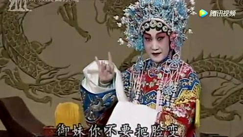 河北梆子张惠云《大登殿》不得不看