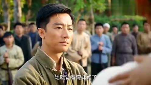 《红高粱》豆官把这件事告诉余占鳌,这下要出大事了