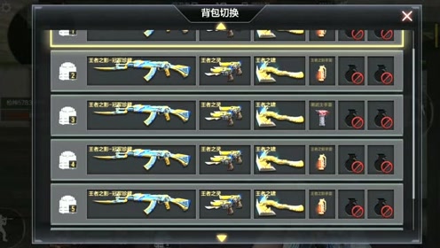 cf手游:土豪带七套王者之影单挑,对面玩家表示刚回服轻点