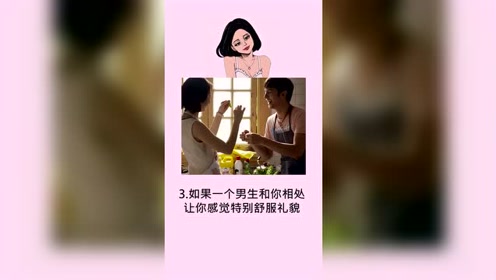大部分女生不知道的男生小秘密!