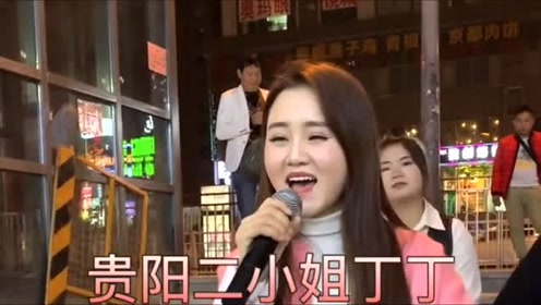 贵阳二小姐一首闽南歌《酒梦》,甜美的声音,唱得贼好听人也漂亮