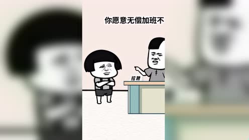 搞笑:这个孩子是个人才啊