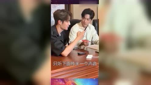 王一博翻牌粉丝,你们写这段子考虑过肖战的感受吗?网友:真无语