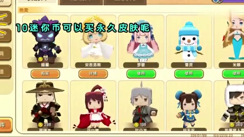 迷你世界:新版本福利竟有免费皮肤?妹子运气爆棚居然得到泳衣