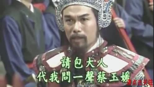 包青天:包拯地府当判官,怎料小鬼不给面子,气得直接去