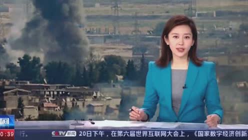 土耳其占领叙利亚北部重镇拉斯艾因