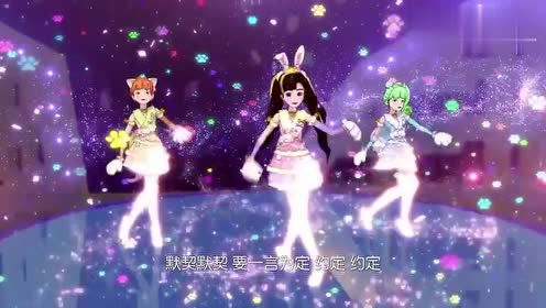 菲梦少女:小姐姐带着兔耳朵跳舞,一开口想多听几遍!