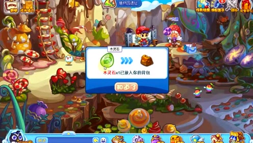 洛克灵石:各种魔法(石头石,光,水,火,木,土王国)获得方法鳄鱼吃鸭嘴兽图片