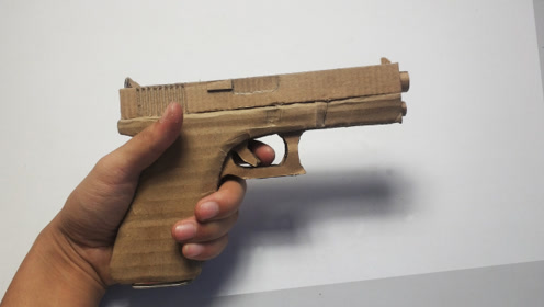 自制《绝地求生》p18c手枪,用废纸箱就可以做,外观比例刚刚好