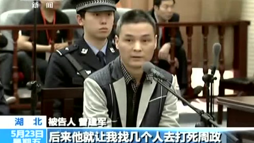 珍贵影像:刘汉面对手下逐个的指控,辩护人还睁眼说瞎话