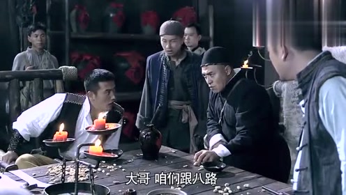 雪豹坚强岁月:徐连长拜访清风寨,怎料是二当家仇人,差点杀了
