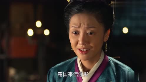芈月传:威后因病而亡,芈月仍不能解恨,葵姑得知此消息乐了