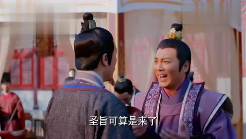 圣旨到,魏王李泰满心欢喜上前迎接,怎料听完之后竟当场暴毙