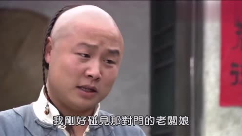 神医喜来乐:德福瞒着胡氏,给喜来乐送狮子头,喜来乐竟要独吞!