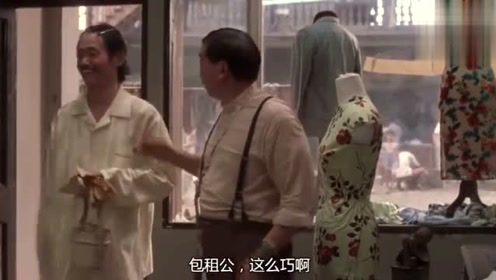 功夫:包租公把脸凑过去,结果龅牙珍一回头:你怎么这样啦!