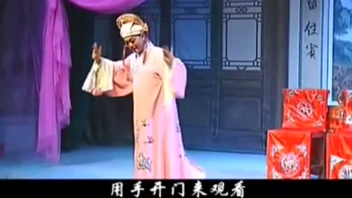 谢超花鼓戏 西湖调《张文远》选段,很赞!