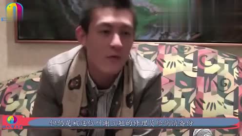 当年用1400张照片,毁阿娇陈冠希的电脑修理员,最终沦落至此