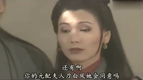 天龙八部:刀白凤,秦红棉,阮星竹几个女人为了段正淳争风吃醋