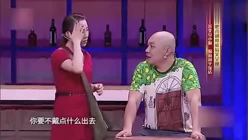 丫蛋向程野推销假发!程野的毛寸好呆萌!要钱之前还要脸吧