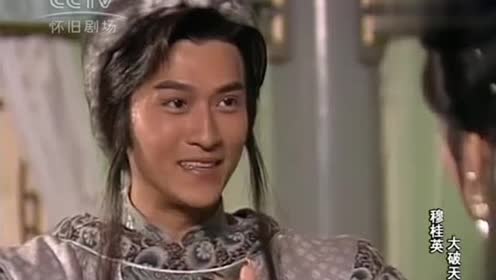 耶律皓南收服萧天佐,萧天佐立誓辅佐萧太后继承大统,平定中原