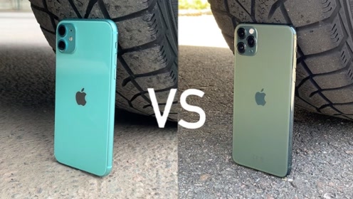iphone11和iphone11pro哪个机身更坚固?车轮底下见分晓