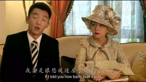 私人订制宋丹丹演有钱人就是牛,买房子嫌便宜非要涨价5.8亿买!