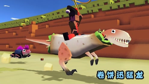 疯狂动物园 驯服