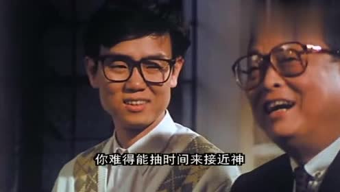 发达秘笈:刚买的汉堡就被经理抢走,黄尚真是敢怒不敢言!