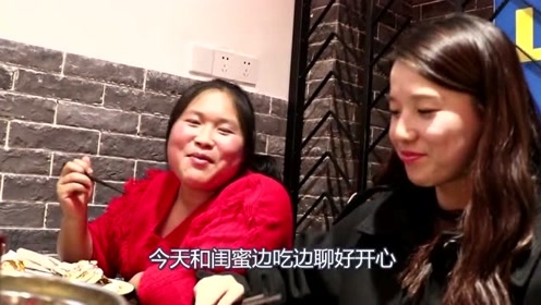 胖妹约闺蜜进城,第一次吃用铁铲装的美食,胖妹的家乡话你能听懂吗