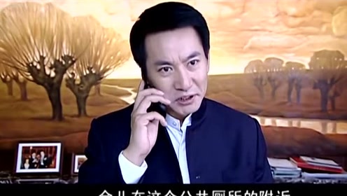 罪域:兆辉煌犯罪线索被掌握,立马下令给市长,李大鹏必须要死