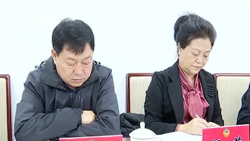 2,谷青山主持召开政协长岭县第十三届委员会第十四次常委会议