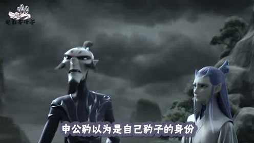 哪吒之魔童降世:申公豹唯一一句完整的台词,意外成为全片经典!