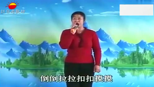 二人台《夸河套》李红梅演唱,地道的腔调浓厚的民间韵味!