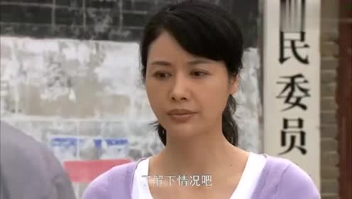 乡里彩虹:村里来的大学生闹矛盾,九菊亲自出马,轻松解决了!