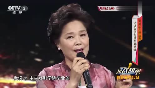 越战越勇:杨青自曝是导演"九顾茅庐,才有了《渴望》的徐月娟