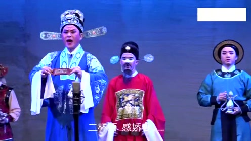 潮剧《刘永祭江》唱段——广东潮剧院二团演出