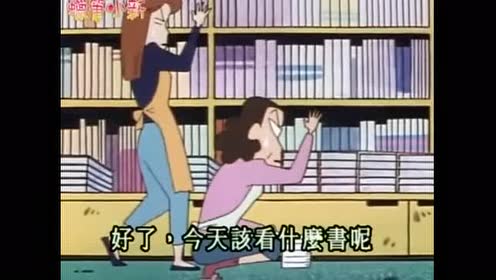 蜡笔小新新神荣登春日部书店第一黑名单!问题儿童新之助