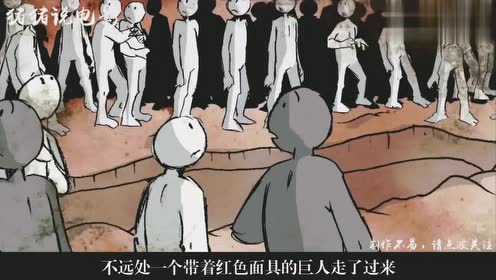 科学家为了赚钱,复制了上个小人,将他们卖给巨人当食物
