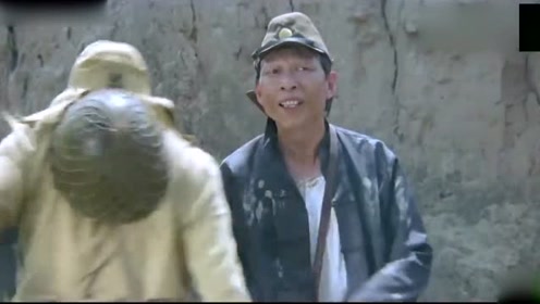 举起手来:长官掉进烧火洞,汉奸竟还加大火势,这都熏成黑炭了