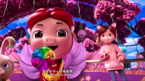 《不可思议的世界 》梦幻世界复活了,猪猪侠很高兴载歌载舞