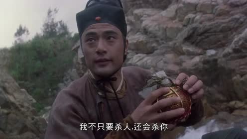 东方不败露真容,顾长风看傻,太美了!