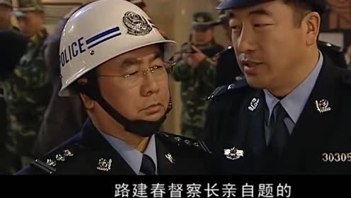 警中警:武警特警包围山庄,抓住老板,当地派出所不干,不让抓人